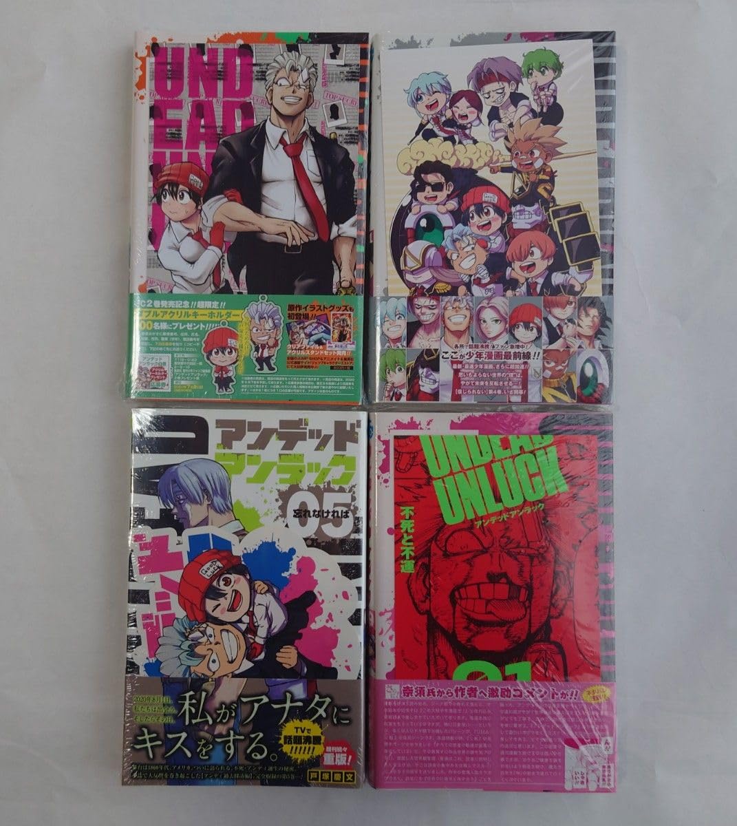 Amazon.co.jp: アンデッドアンラック 1.2.4.5.6.7.9巻7冊セット Amazon.co.jp: アンデッドアンラック 1.2.4.5.6.7.9巻7冊セット
